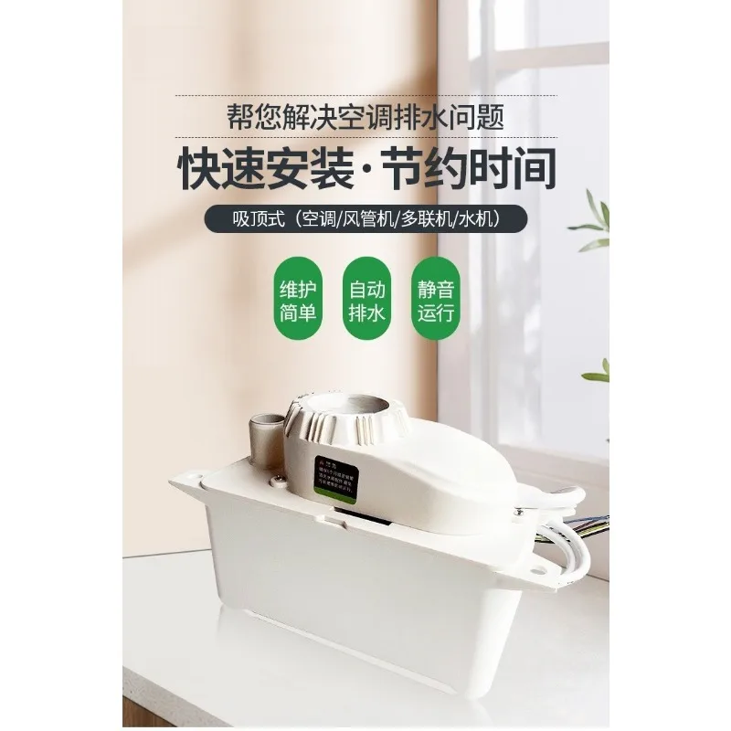 PTC 100A External Condensate Drain Pump Silent Water Pump For Duct Central Air Conditioning Condensation Water Drain Accessory