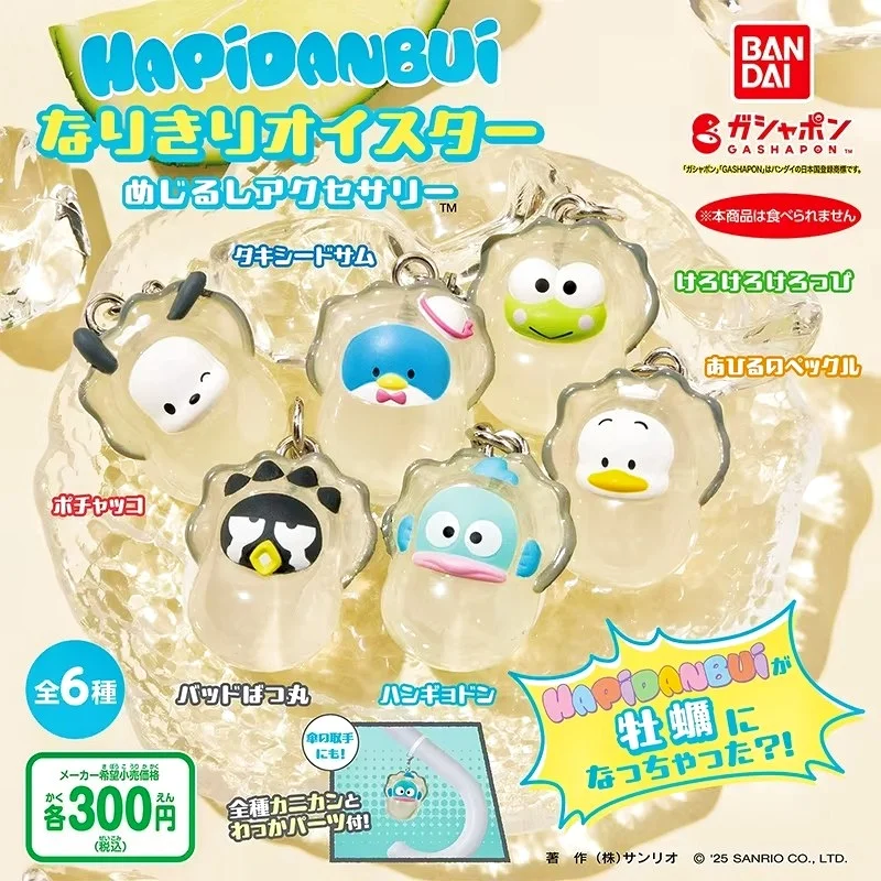 بانداي أنيمي الشكل 2.5 سنتيمتر قلادة صغيرة على شكل المحار تحصيل لعبة Pachacco Hangyodon Keroppi نموذج اليدوية #2