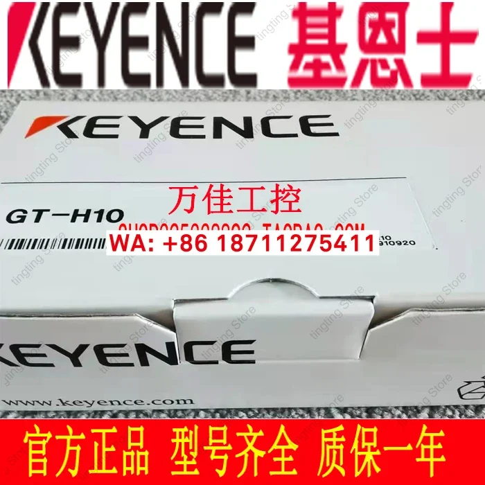 Nuevo sensor Keyence original GT-71A GT-H10 71AP \ A10 \ H10L