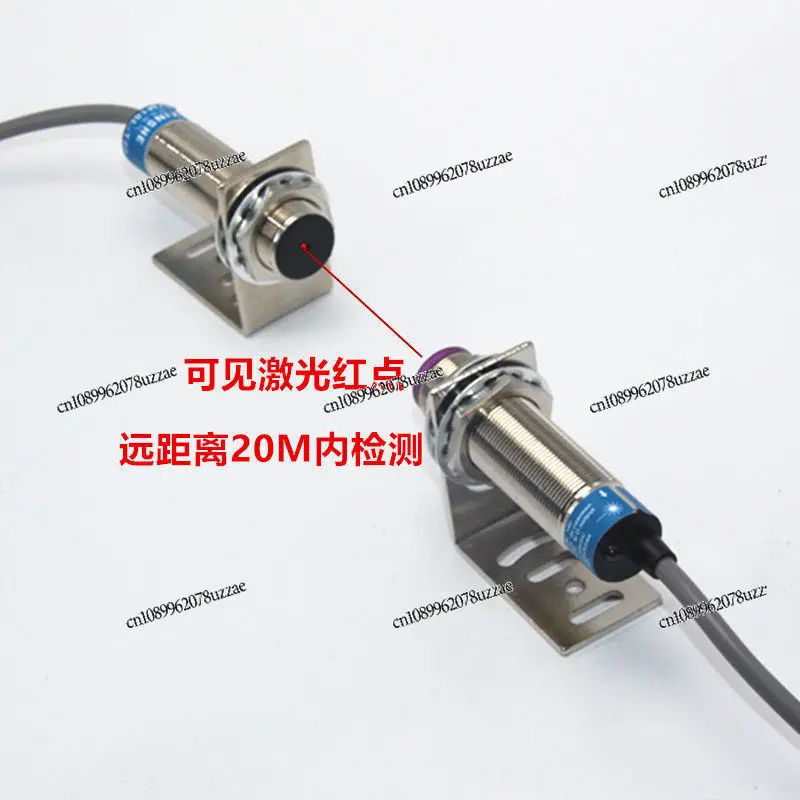 M18 M12 Laser Sensor Switch Shot Type Visible Light SzYM18D-T20N SYM12D-T20N