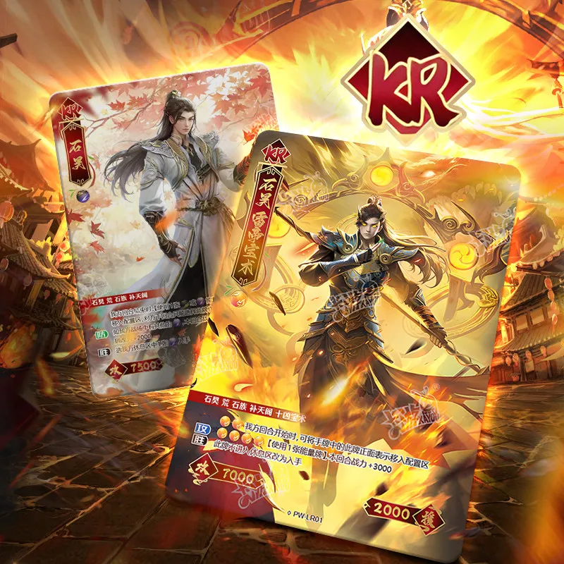 Perfect World TCG Hero Duel Competitive Edition Series 1 Kayou Collectible Battle Trading Cards Genuine Gift for Fans