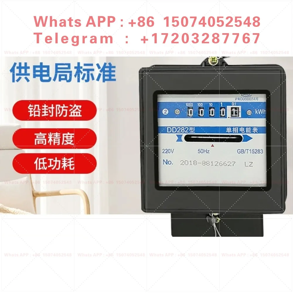 DD862 Household 220V mechanical meter DD282 single-phase old-fashioned energy meter watt-hour meter