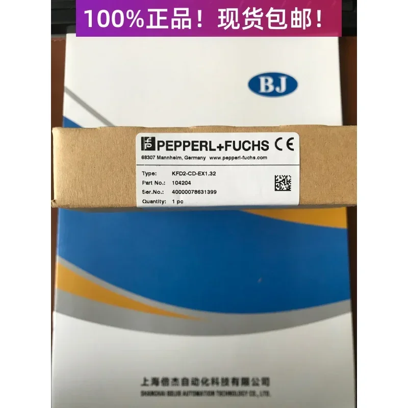 KFD2-CD-EX1.32 KFD2…