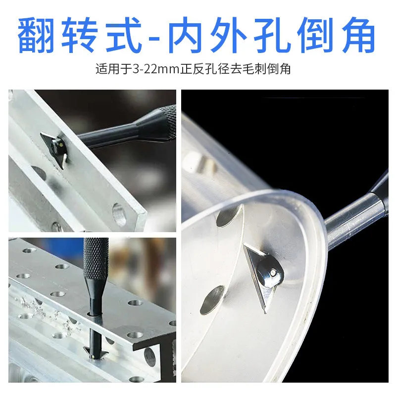 Flip trimming knife RC1000 RC2000 RC2200 inner hole cross hole deburring - view 5