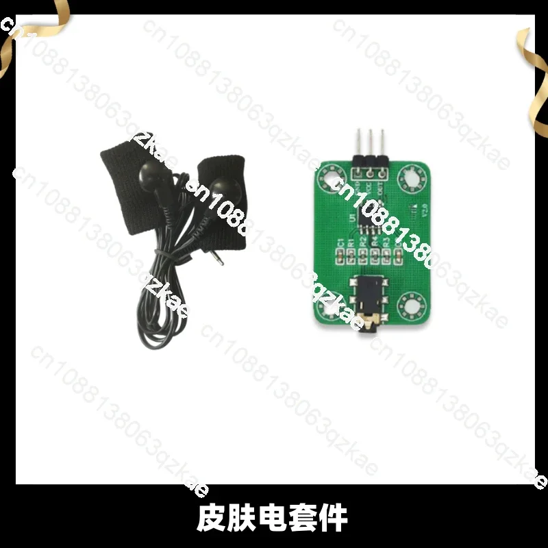 GSR galvanic skin sensor development kit can detect skin resistance current arduino microcontroller