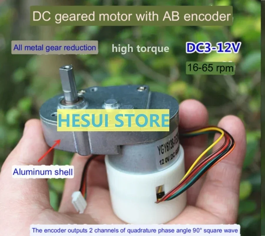 With AB encoder 7-shaped DC gear  full metal gear speed motor robot