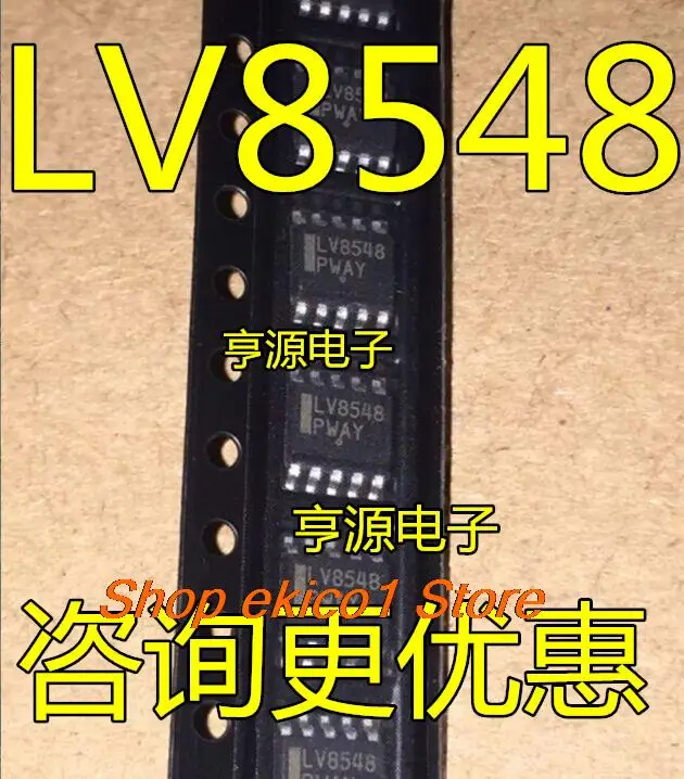 10pieces Original stock   LV8548 LV8548MC-AH  SOP-10