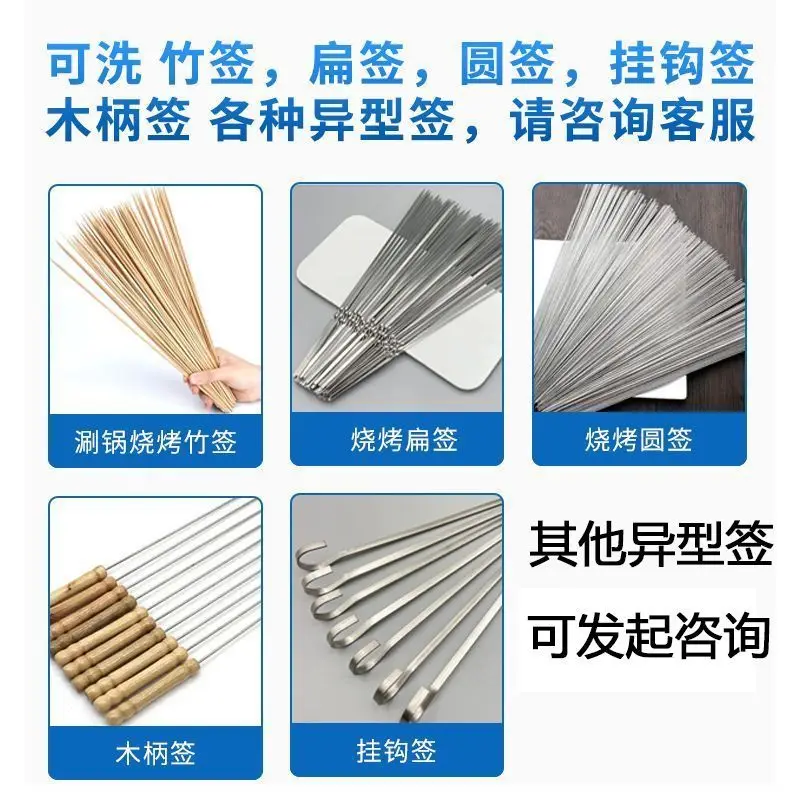 New commercial washing machine Steel stick brazing chopsticks Iron stick Wood stick Bamboo stick string drying all-in-one