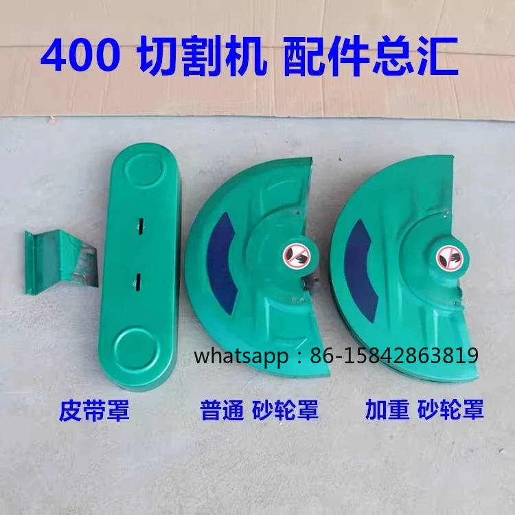400 Cutting Machine Accessories Cutting Machine Grinding Wheel Cover Belt Cover Belt Protective Case Grinding Wheel Cover
