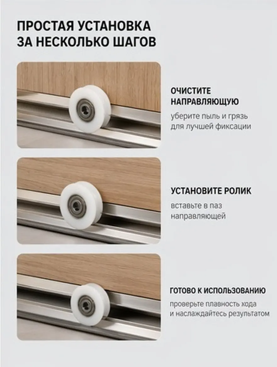 12Pcs Sliding Door U-Shape Groove Bearing Pulley Guide Wheel Roller for Window Wardrobe Track Hardware Bearing Pulley