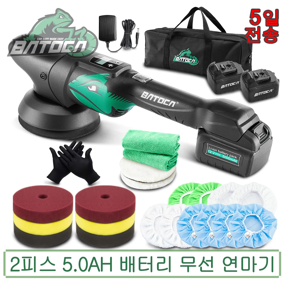 Batoca S2 Cordless Car Polisher Set 2 x 4.0Ah Battery Wireless Car Polishing Machine Dual Action LCD Soft Start Polisher