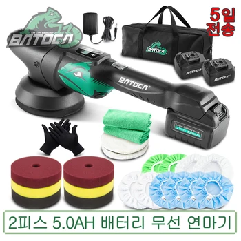 Batoca S2 무선 자동차 폴리셔 세트 2 x 5.0Ah 배터리 무선 자동차 폴리싱 머신, 듀얼 액션 LCD 소프트 스타트 폴리셔