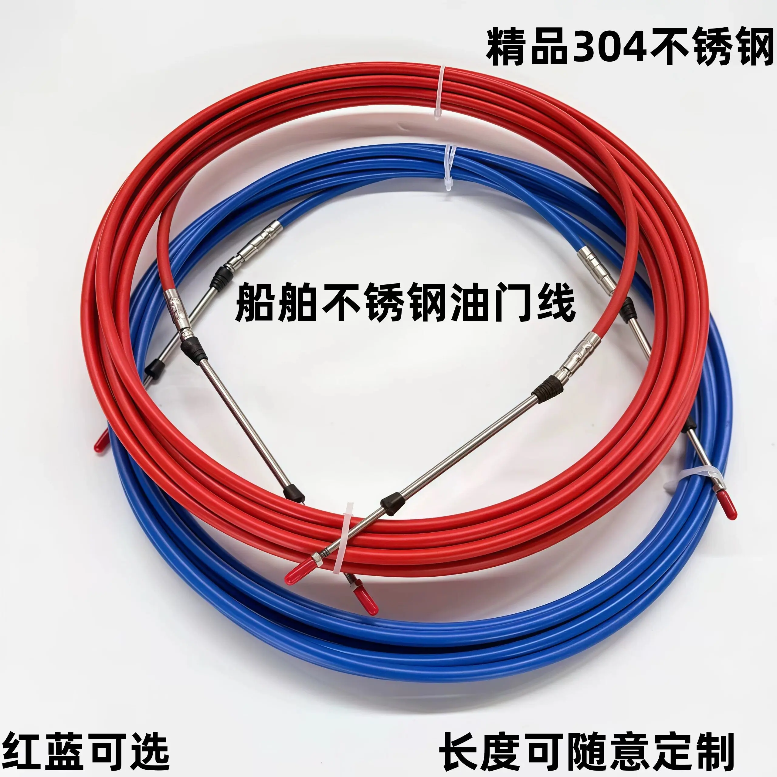 Marine Throttle Line Throttle Head, Marine Parts Hydraulic Servo Throttle Line Gear Flexible Shaft Line