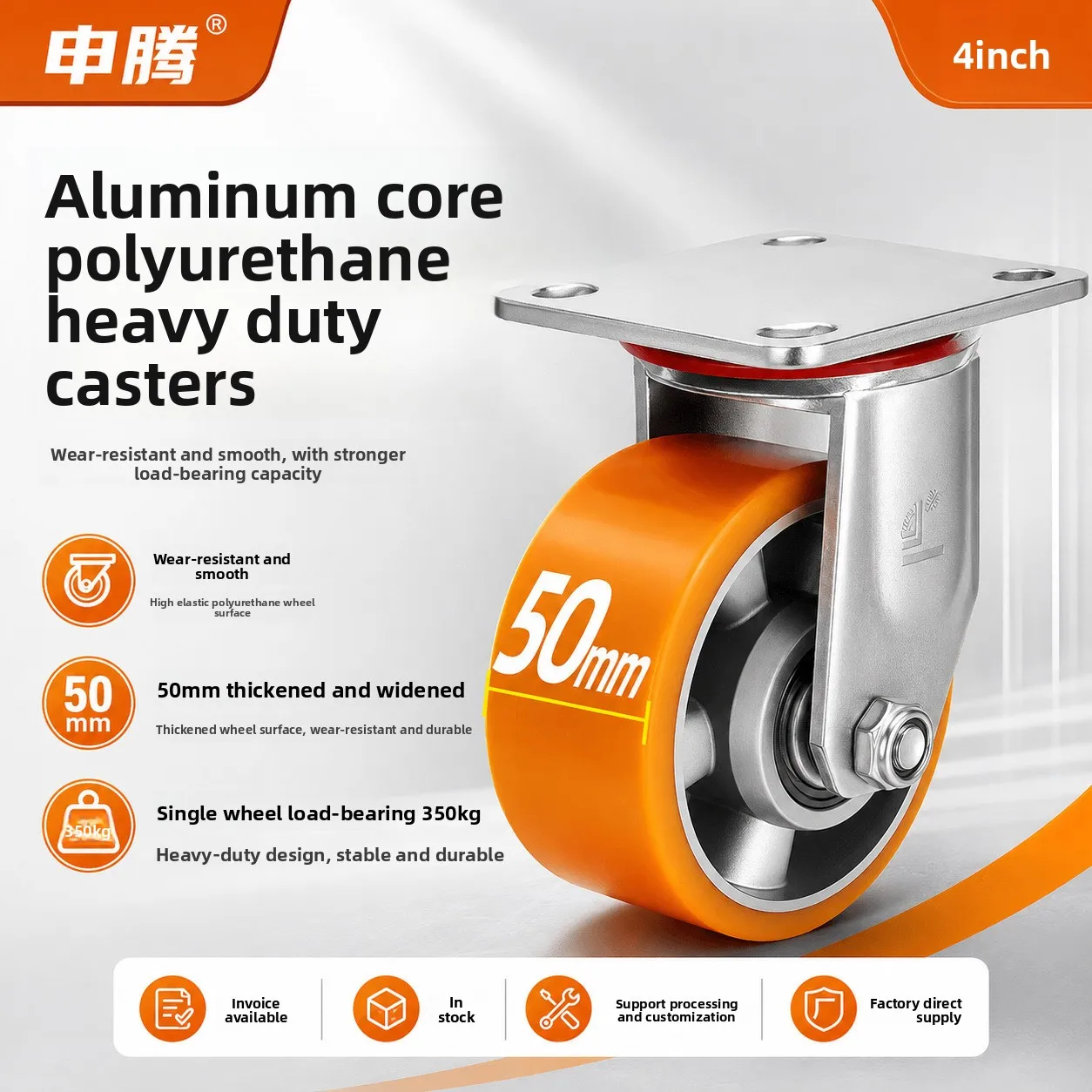Heavy Duty Polyurethane Furniture Caster Wheels Quiet Industrial Swivel Fixed Cart Casters Brake Options To Inch Size Choices
