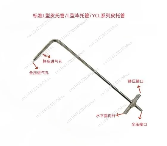 L-shaped Pitot Tube Anemometer Differential Pressure Gauge Digital Micrometer 6mm/8mm/10mm