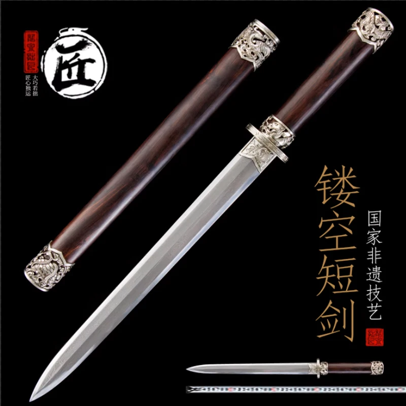Mini Chinese Short Sword Damascus Pattern Steel with Clay-Tempered Black Sandalwood Scabbard Ornamental Display Replica Sword