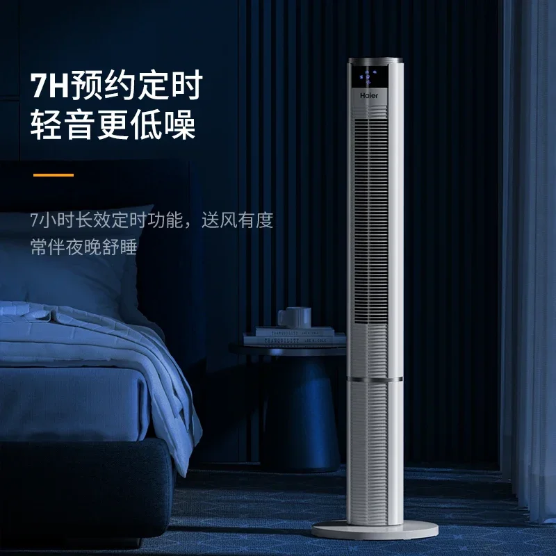 

Электрический вентилятор Башенный вентилятор Напольный вентилятор Бытовой вертикальный тонкий бесшумный встряхивающий безлистный циркуляционный вентилятор