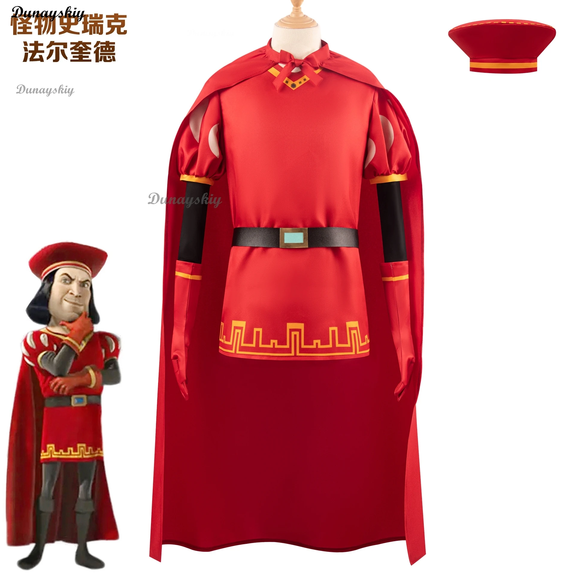 Lord Farquaad Cosplay Cloak Glove Hat Set Anime Costume Uniform Medieval Cosplay Halloween Party Red Outfit For Women Men