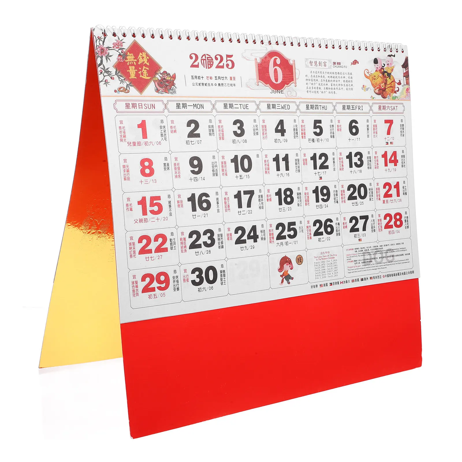 

Year of Snake Chinese Wall Calendar Hanging Lunar Year Decor for Home Office Sturdy Paper Appointment Planner Holiday Organizer