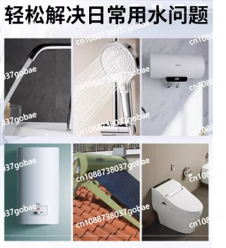 Permanent Magnet Variable Frequency Booster Pump - Electric Water Pressure Booster with Energy-Saving Inverter