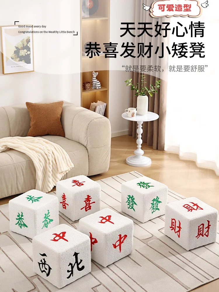 

Small stool household low stool cute creative seat pier can be stacked coffee table stool sofa footstool soft cushion door shoe