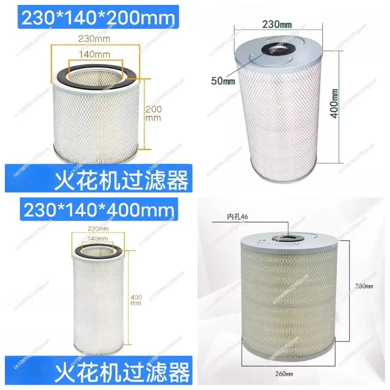 spark filter element reinforced filter paper with mesh Hanba filter 400mm * 230 outer diameter * 50