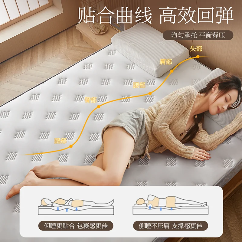 Coconut latex mattress household bedroom thick hard mat tatami rental special memory cotton cushion