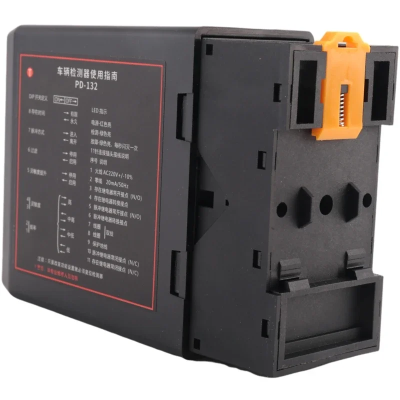 PD132 Single Channel Inductive Vehicle Loop Detector For The Car Parking Lot