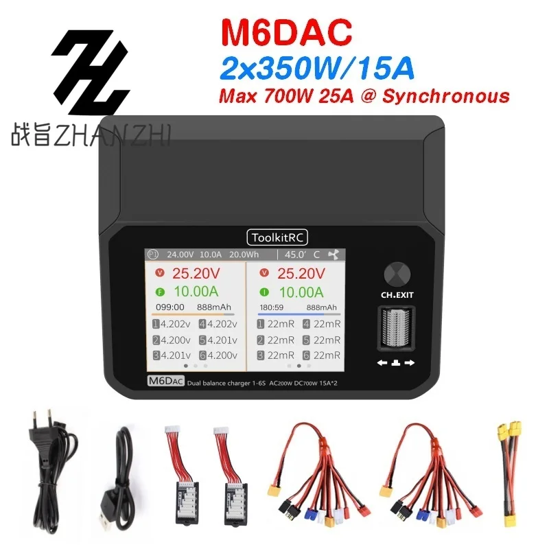 Good M6dac Dual Channel Smart Lipo Battery Charger Discharger AC 200W DC 350WX2 15A for 1-6S LiHV Lipo Battery PD 65W