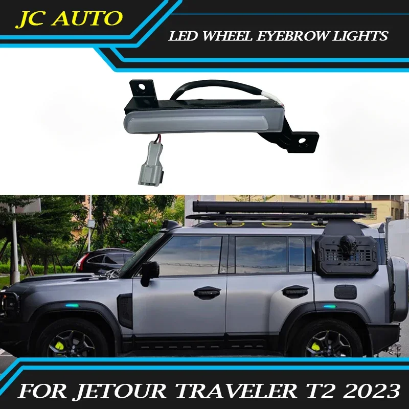 Fit for JETOUR Traveler T2 Auto Colorful Streamer Wheel Eyebrow Lights Modified LED Wheel Eyebrow Lights Exterior Accessories