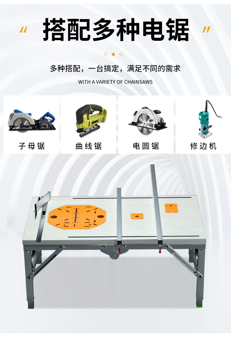 Woodworking table multifunctional decoration flip-chip saw portable table saw small lifting console folding woodworking saw tabl