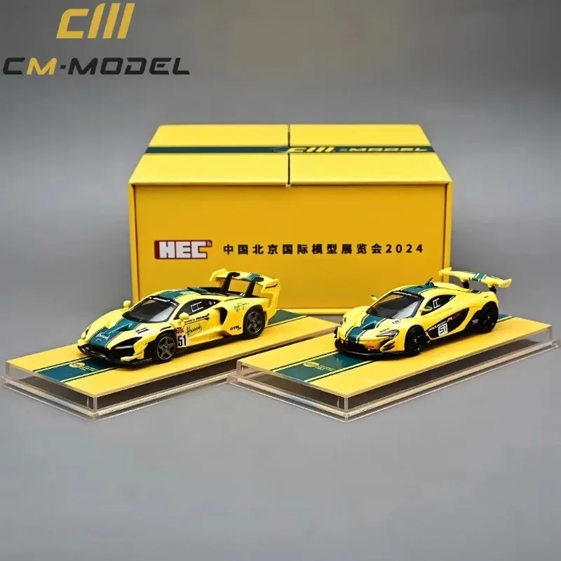 1: 64 P1 GTR double car set alloy simulation static model, children's collection of decorative toys, holiday gifts for children.