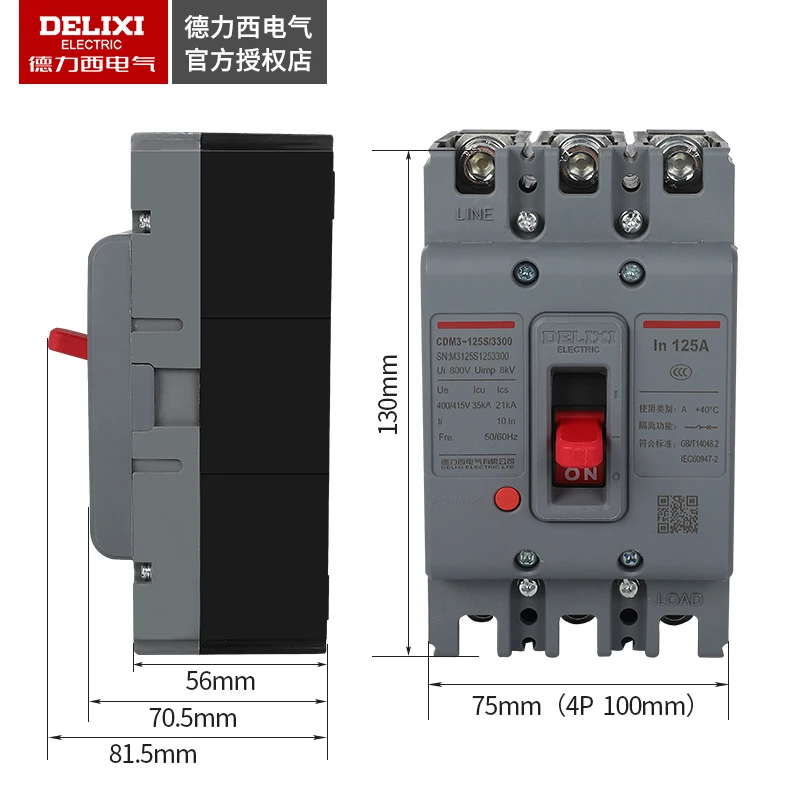 AC power protection CDM3-125S/3300 125A air switch 3P4P molded case circuit breaker CDM