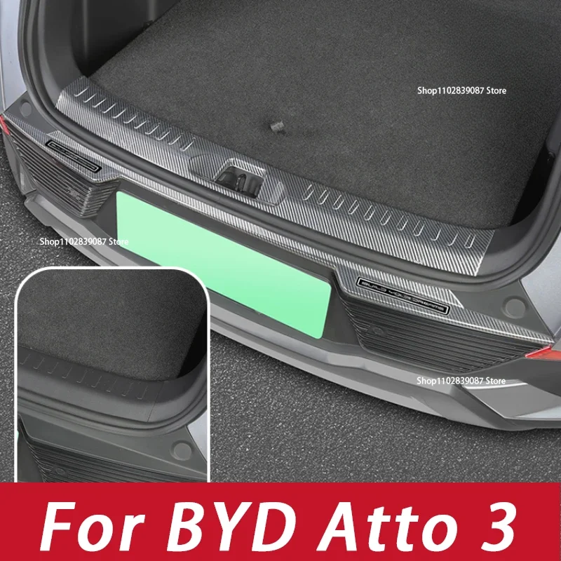 Byd Atto 3 Yuan Plus 챔피언 버전 트렁크 가드, 탄소 섬유 내부 임계 바, 개조 리어 박스 가드 플레이트