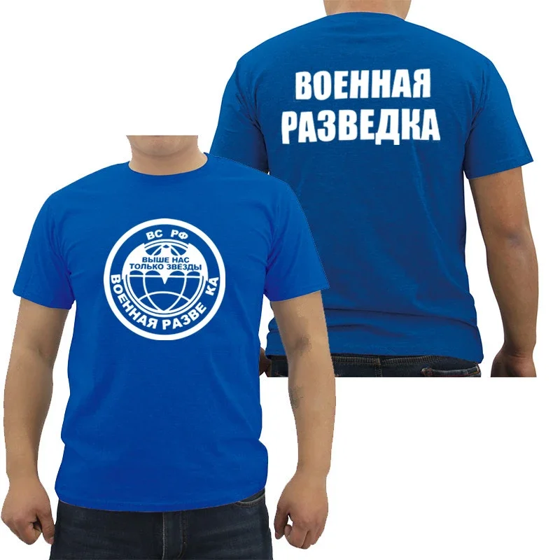 Russian Military Intelligence Men T-shirt Special Troops Spetsnaz Casual Cotton Shirt Cool Tees Tops