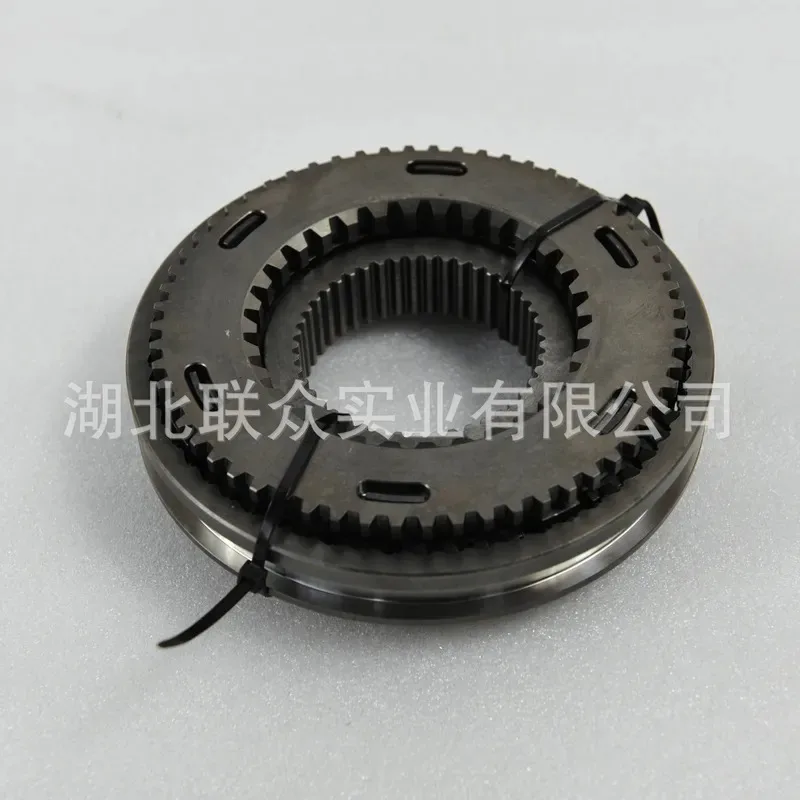 Suitable for Dongfeng transmission parts, synchronous ring assembly V20907441