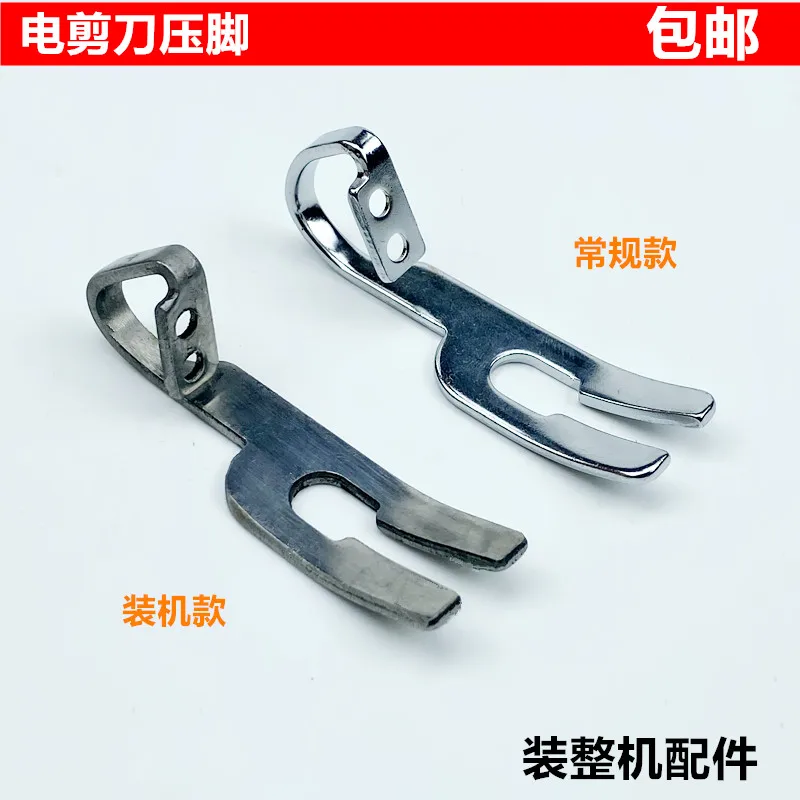 Electric Clippers A…