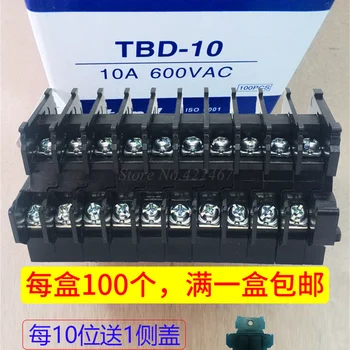 100PCS New Original Genuine TEND TBD-10 Connecting Terminal 10A 600V