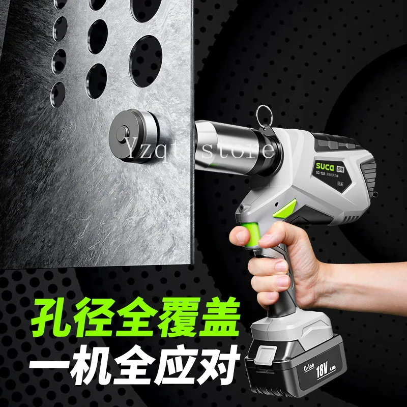 Electric hydraulic hole opener Portable stainless steel plate thin iron plate copper aluminum plate hole opener Hydraulic tool