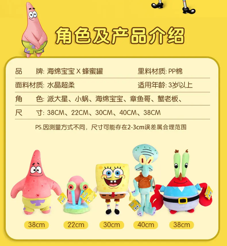 100 % echter Spongebob Patrick Star Eugene H. Krabs Gary Snail Plüschtier Wurfkissen Halloween Dekorationen Geburtstagsgeschenk Junge – Detail 25