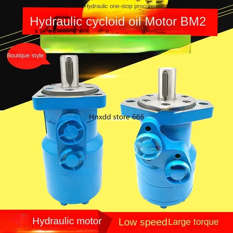 Hydraulic motor BM2/BMR50/63/80/100/125/160/200/250/315400