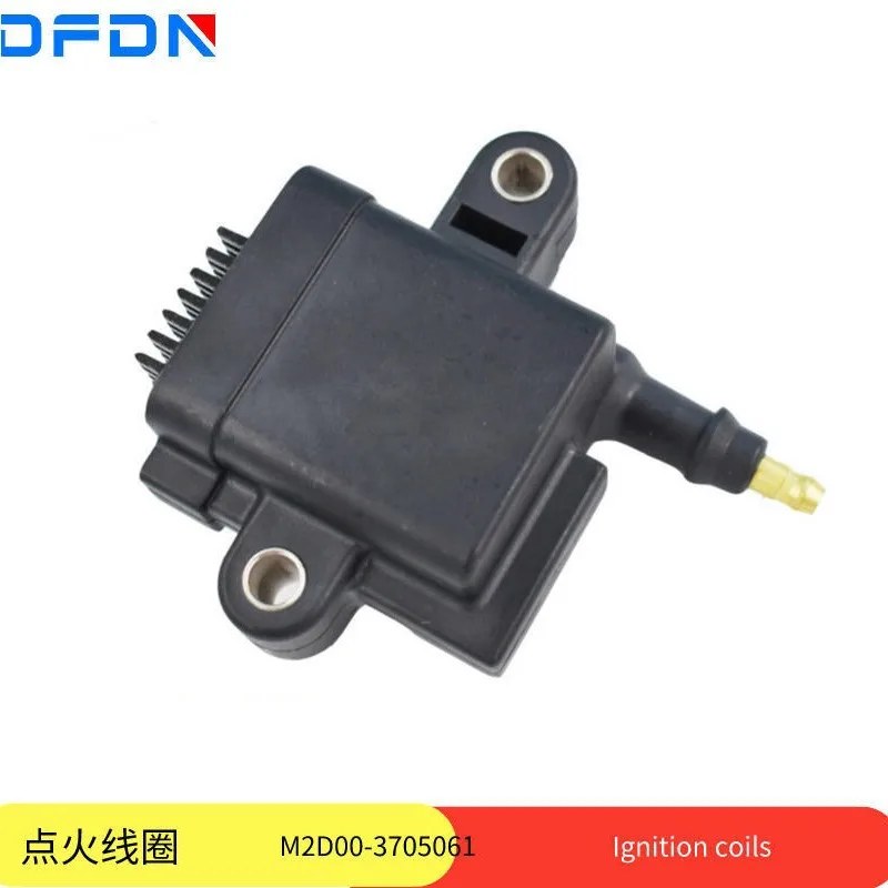 

Катушка зажигания М2Д00-3705061