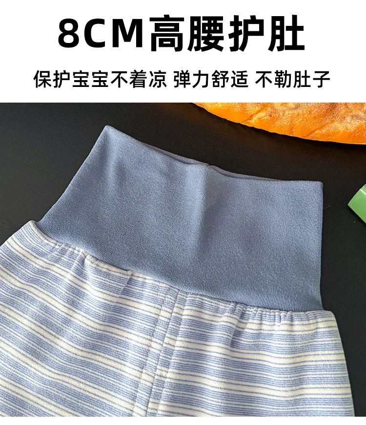 Herbst-Kleidungsset für Kinder, gestreiftes, warmes Oberteil und lange Hose, Freizeitkleidung für Jungen und Mädchen, in Pink und Blau, bequemes Innenbekleidungsset. – Detail 4