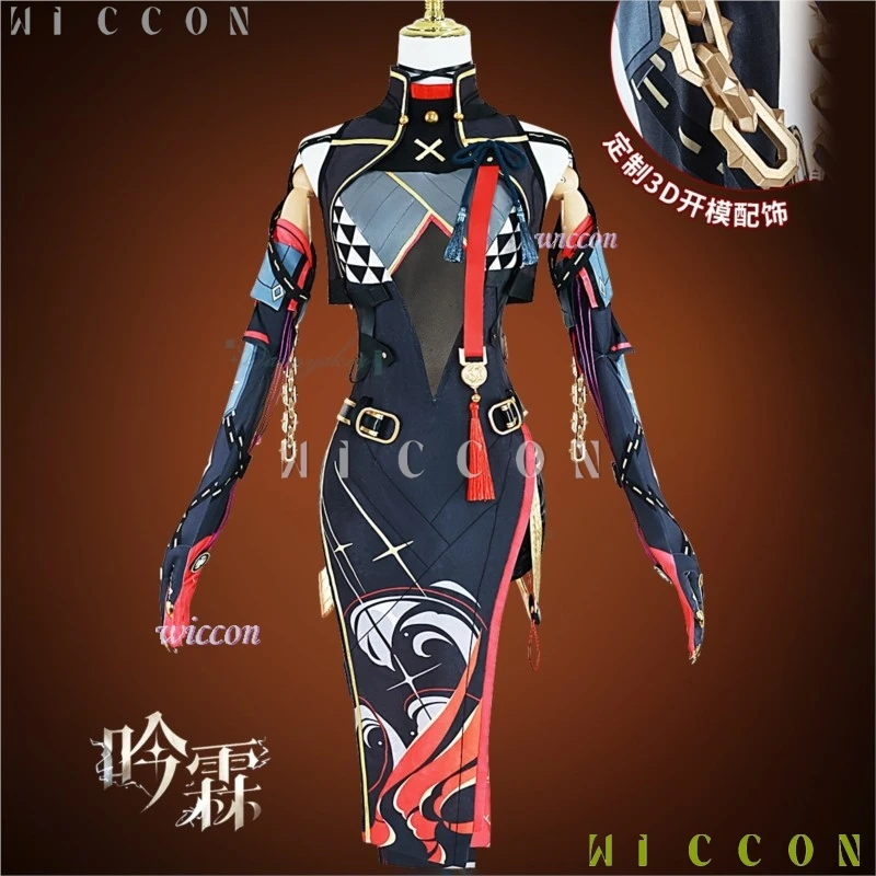

Хэллоуин игра Wuthering Waves Иньлин Cheongsam косплей костюм униформа парик аниме игровой костюм для взрослых карнавальная одежда для вечеринок