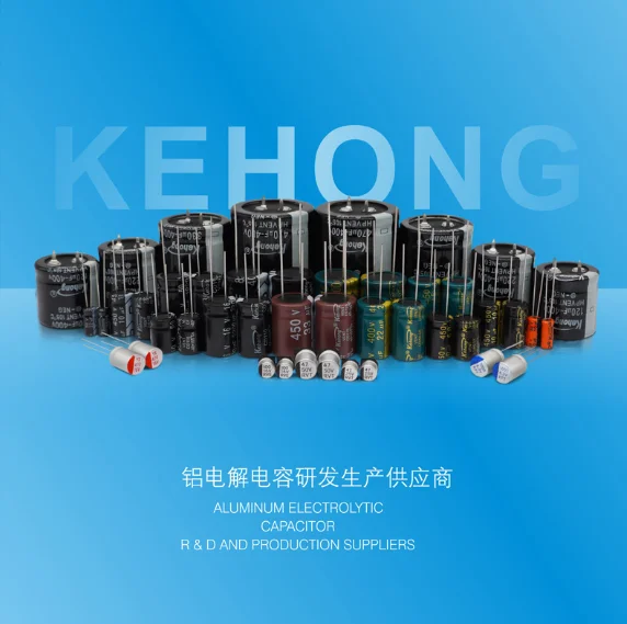 5PCS 33UF 47UF 68UF 82UF 100UF 150UF Aluminum Electrolytic Capacitor 400V 450V 1UF 2.2UF 3.3UF 4.7UF 6.8UF 10UF 15UF 22UF
