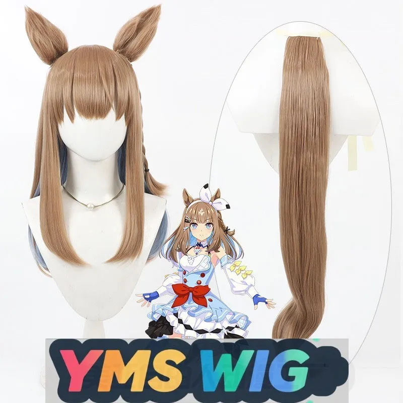 

[YMS WIG] Uma Musume Pretty Derby Pretty Derby Apricot Cos Wig Scalp Same Color Ears Tail