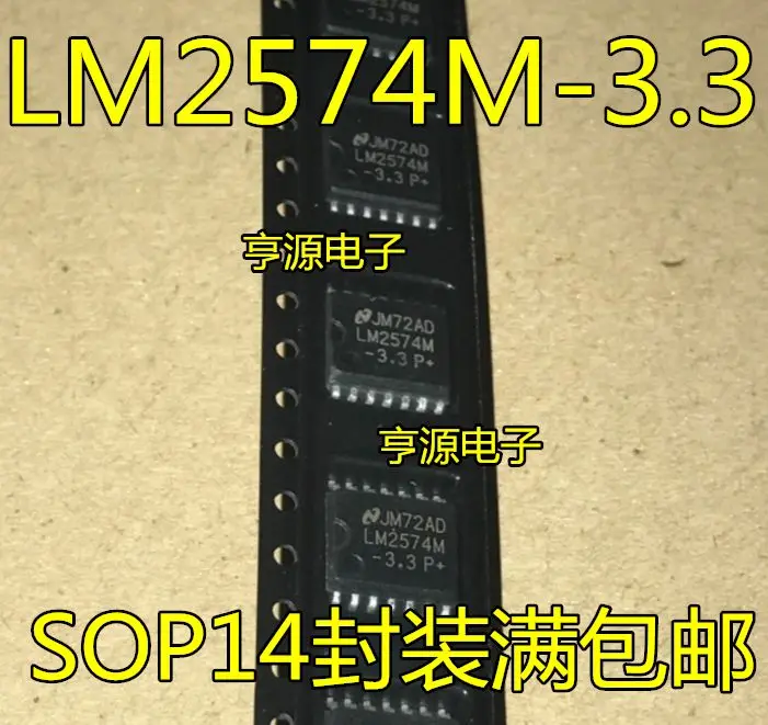 Free shipping  LM2574M-3.3 LM2574M LM2574MX-3.3 LM2574M-ADJ  SOP14  5PCS