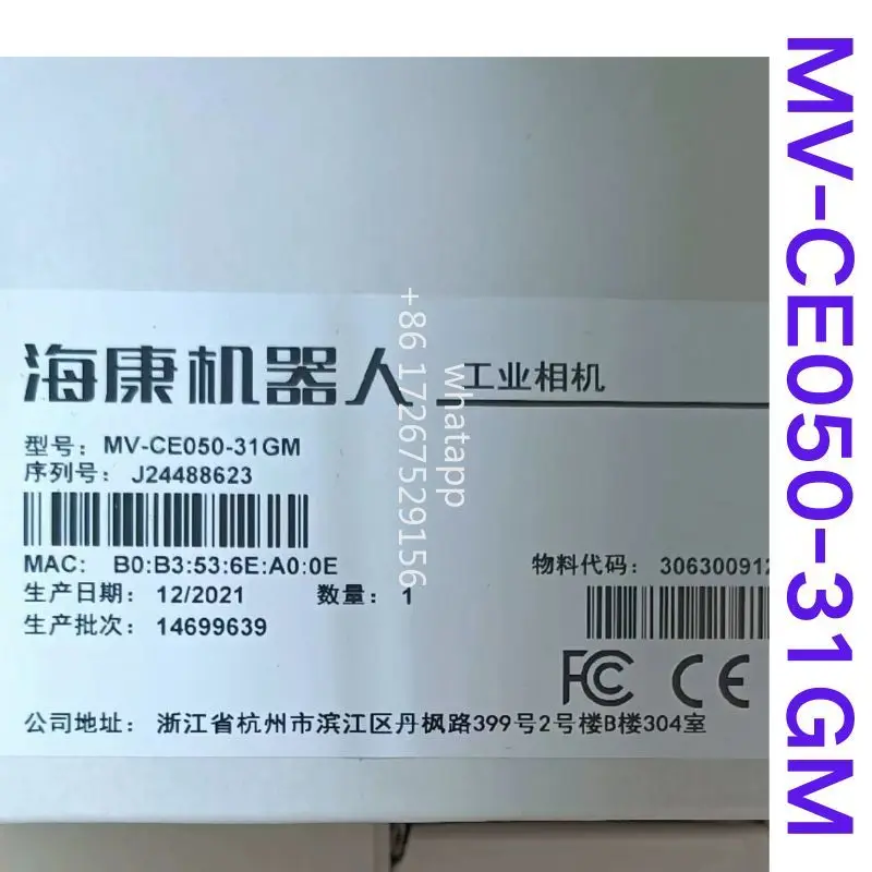 Kamera Industri baru MV-CE050-31GM