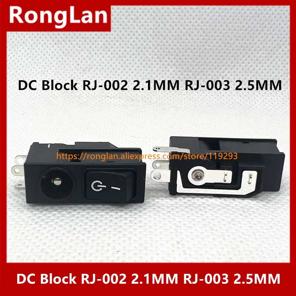 [SA]DC socket inside diameter DC power socket with switch DC Block RJ-002 2.1MM RJ-003 2.5MM Combo Port Ruixin--50pcs/lot