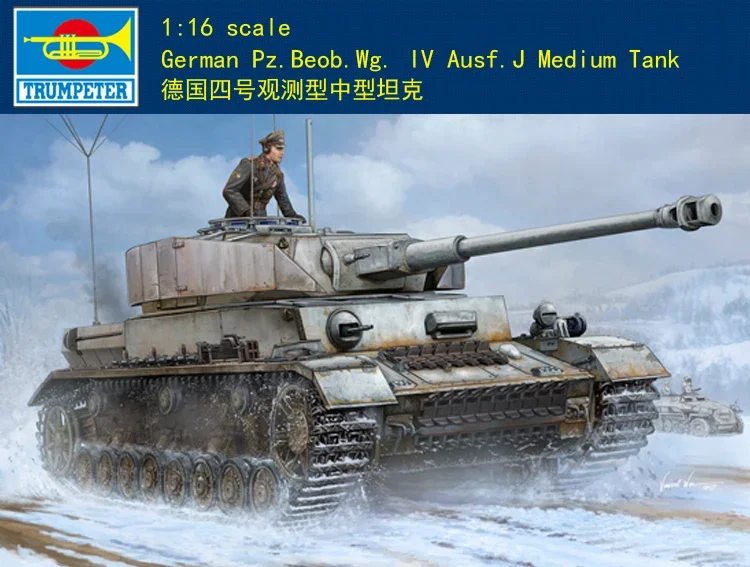 

Trumpeter1/16 00922 Комплект модели НЕМЕЦКИЙ PZ.BEOB.WG.IV AUSF.J